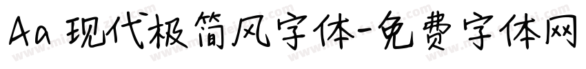 Aa 现代极简风字体字体转换